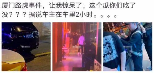 洪山区吃瓜群众事件视频