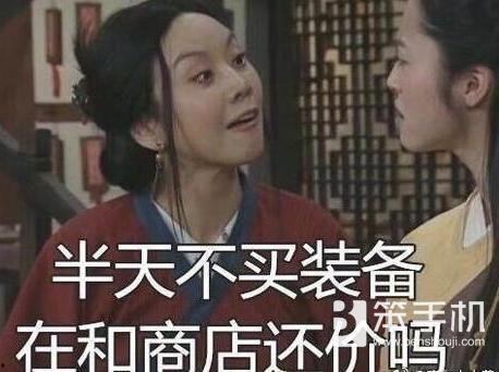 俩队友骂人吃瓜视频下载,网络暴力背后的反思