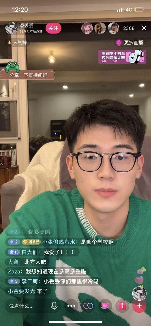 西安网红吃瓜事件视频,一场网络热议的瓜田奇遇