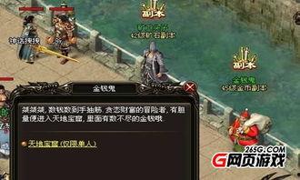 烈焰大王吃瓜视频