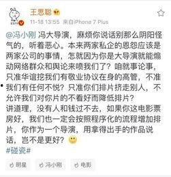 潍坊熟人吃瓜事件始末视频,一场邻里纠纷的发酵与反思