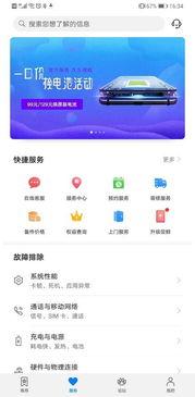 抖音截屏吃瓜是真的吗视频,真相大起底