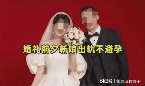 吃瓜老婆男的曝光女的视频,真相与争议