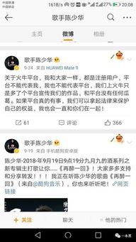 自媒体吃瓜骗局揭秘视频,揭秘背后真相，警惕网络陷阱