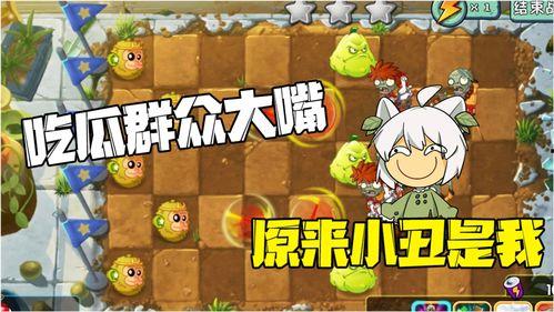 吃瓜大嘴原视频,一场视觉盛宴背后的故事