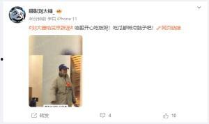 刘大锤吃瓜预告片视频在线观看