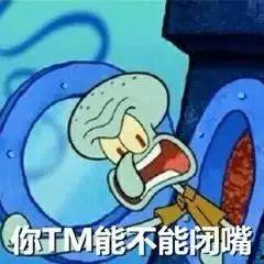 说不得吃瓜视频