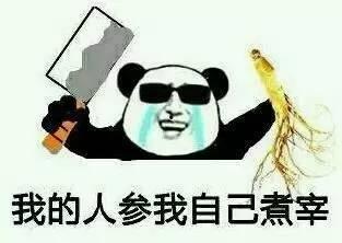 师傅带你吃瓜看戏视频大全